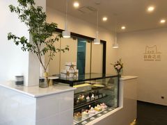 -浮光之丘MontCake生日蛋糕(花牌坊店)