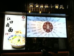 -小莆天(元帅路店)