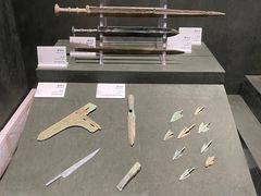 -马鞍山市博物馆