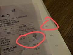 -BOR Eatery(安福路店)