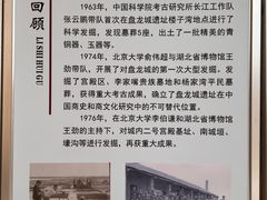 -盘龙城遗址博物院