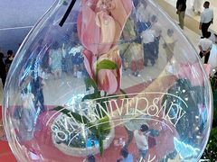 -天河城购物中心