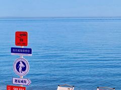 -威海国际海水浴场旅游区