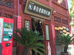 -大槐树寻根祭祖园