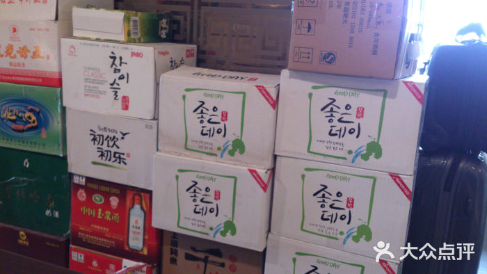 松岛渔村(迎客路店)酒水图片