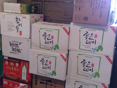 酒水-松岛渔村(迎客路店)