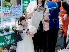 -伊藤洋华堂(温江店)