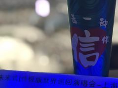 -上海体育场