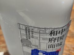 椰浆-和府捞面(景枫中心店)