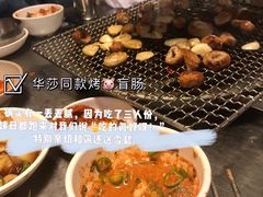 -Myth猪蹄(明洞店)