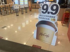 -麦当劳(郑州新郑机场)