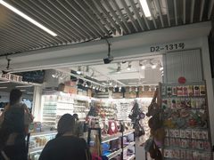 -七浦路服装批发市场