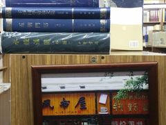 -晓风书屋(大学路店)