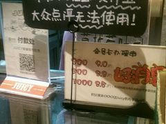 -Juicy Bakery(大学路店)