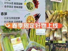 -盒马鲜生(189购物中心店)