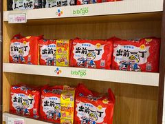 -华润万家(北辰店)