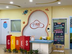 -竞思注意力·专注力·学习能力训练(天一广场中心)