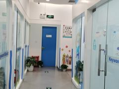 -关键词英语·青少儿·语言培训(福田区委校区)