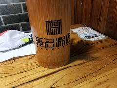 -无名粉店(五一广场店)