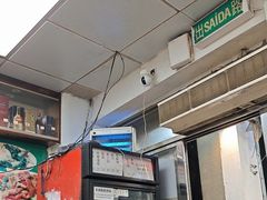 -凤城康记饭店