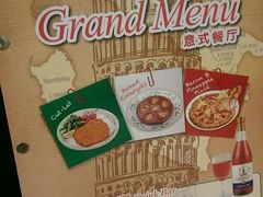-萨莉亚(巴黎春天成山店)