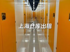 -安东易迷你仓自助寄存仓库(光复西路店)