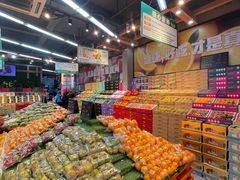 -鲜力达果品批发直销(汇金店)