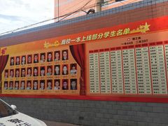 校门-西安市第七十中学