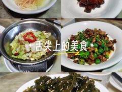 -涌上外婆桥(南塘店)