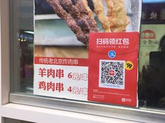 -北京稻香村(西单购物中心店)