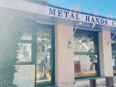 门面-METAL HANDS(五道营店)