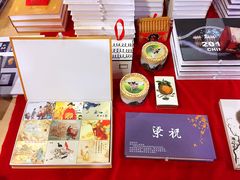 -中国京杭大运河博物馆