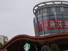 -星巴克臻选(中山石岐大信新都汇店)