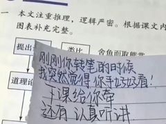 -招商银行(上海外滩支行)
