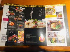 菜单-天语雅阁(永乐路店)