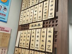 -永丰面馆(汉口路店)