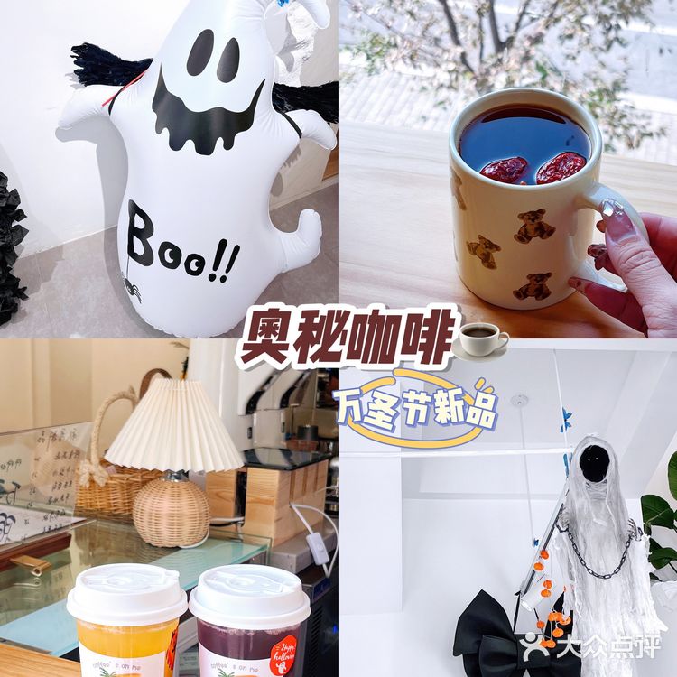 这家咖啡店万圣节气息拉满～
