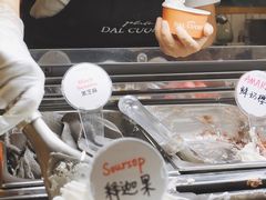 -Dal Cuore 达可芮冰淇淋(陕西北路店)