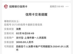 -上海市第一人民医院(松江南部)