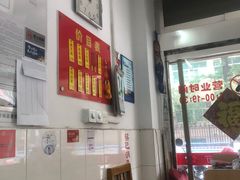 -盛兴面馆(真儒大厦店)