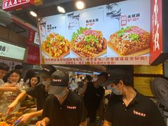 -丁家坡洋芋·观音桥好吃街A区(全国总店)