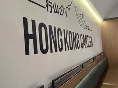 大堂-留半山·香港食堂(啦啦宝都店)