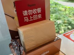 -比格比萨自助(新辰里学清路店)