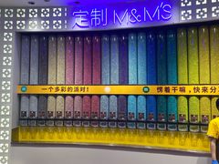 -m豆巧克力世界(上海世茂广场店)