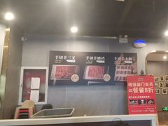 -前门·鲜肉火锅(长风店)