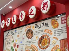 -官塘鱻鱻鱼生·潮汕生腌·砂锅粥(西马路总店)