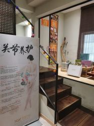 -香秀空间科技抗衰·美容中心