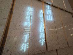 -二酉书店TOYOU BOOKS