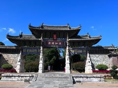 -建水文庙