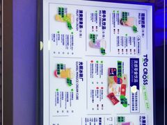 -TCROSS交茶点(襄阳南路店)